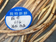 -闽海肴(北辰荟店)