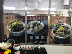 -潮镇老尾牛杂(环城西路店)
