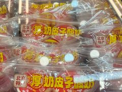 -味多美蛋糕(安定门店)