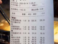 -水之惠鲜鱼料理(王府大街店)