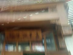 -嘉丰湘菜馆(芳群园店)