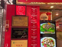-文记壹心鸡(宝华路店)