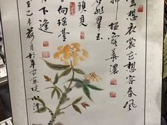 -画匠裱画配框(上海世贸商城店)