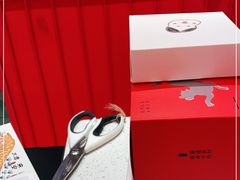 -阮大兴糕团(日月光中心店)