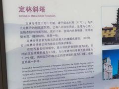 -南京市江宁方山