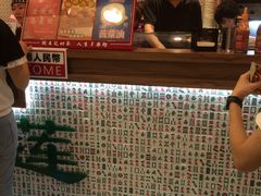 -美芝莲(东方宝泰店)