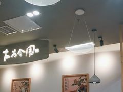 -大官米线(喜盈门范城店)