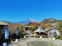 -时光吧·大堂吧·丽江和府洲际度假酒店