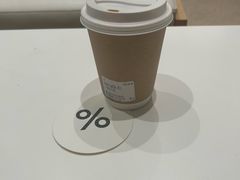 -% Arabica阿拉比卡咖啡烘焙工坊