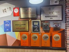 -大潮淮·淮扬菜(何园旗舰店)