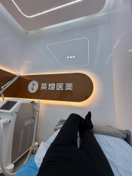-北京英煌医疗美容