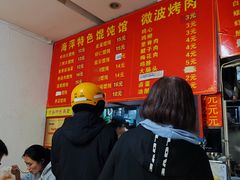 -海萍馄饨(湖北路店)