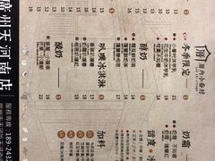 菜单-厝内小眷村(天河南一路店)