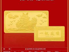 -百信珠宝城(金街店)