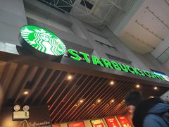 等位区-星巴克(浙江省人民医院店)