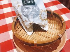 -西贝莜面村(万象天地店)