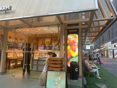 -仟吉·ART FARM主题店(菱角湖万达店)