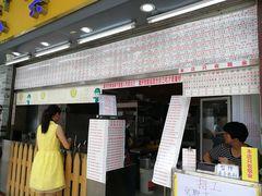 门面-百花传统甜品店(原址店)