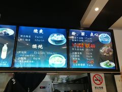 -35g烧麦牛杂粉(新市街店)