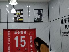 -永辉超市(鲁谷店)