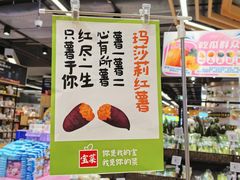 -华润万家(凯德广场店)