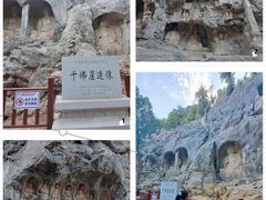 -四门塔风景区