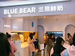 门面-兰熊鲜奶(西直门凯德mall店)