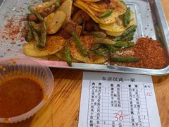 -南门黄孃甜不辣