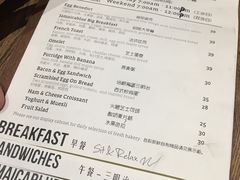 菜单-JamaicaBlue(新城国际店)