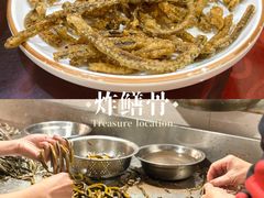 -临江后街鳝丝(临江店)