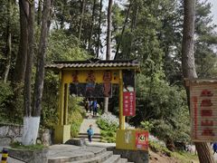 -生态园山庄(森林公园店)