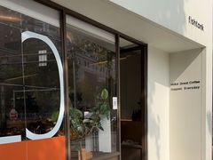 门面-fishtank鱼缸咖啡(三山街店)