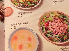 -必胜客(玉泉远洋店)