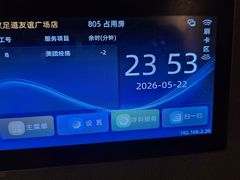 -大汉足道·影院式足疗按摩SPA(友谊广场店)