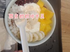 双皮奶菜菜-宝珠奶酪(浦东金桥店)