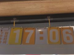 -潮发潮汕牛肉店(龙洞店)