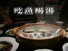 -上名堂·鱼头好吃(体育场路店)