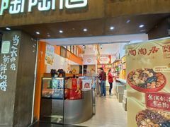 -陶陶居饼家(惠福东路店)
