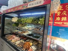 -重庆麻辣烫(国权路店)