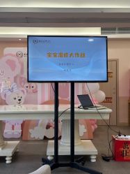 -浙大妇院协作武林母婴护理中心