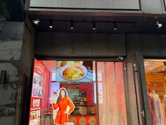 -大嘻咹biangbiang面(历史博物馆店)