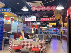 -日昌餐馆(亦庄店)