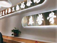 -杨翔豆皮涮牛肚(万和城店)