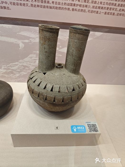 淮安市博物馆图片