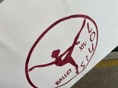 -上海路易十四芭蕾良品舞蹈用品店(美丽华商务中心店)