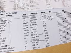 -宠福鑫动物医院(立水桥分院)