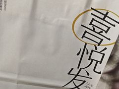 -喜茶(广州五羊邨店)