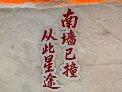 -广州热雪奇迹