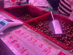 -高记福桂桂花糖炒栗(鼓楼店)