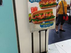 -赛百味SUBWAY(三阳广场店)